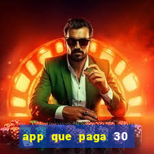 app que paga 30 reais para se cadastrar